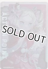 画像: アクションポイント（リゼロ）≪ベアトリス≫