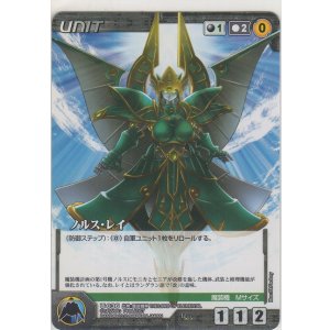 画像: ノルス・レイ