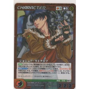 画像: ジョシュア・ラドクリフ≪パラレル≫