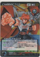 画像: フォルカ・アルバーク≪ＭＰ≫