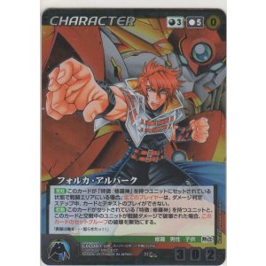 画像: フォルカ・アルバーク≪ＭＰ≫