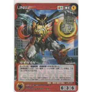 ガオガイガー（ザ・パワー）【メタルレア】＞カードショップ