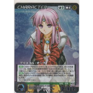 画像: アリエイル・オーグ≪ＭＰ≫