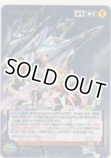 画像: 銀河の歌姫たち