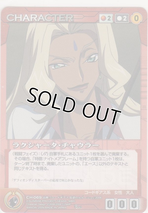 画像1: ラクシャータ・チャウラー