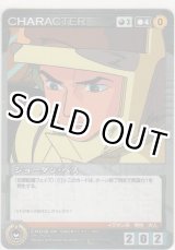 画像: ジョーダン・ベス