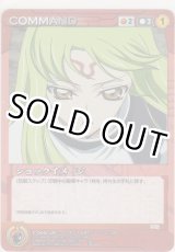 画像: ショックイメージ