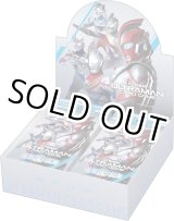 画像: ウルトラマンカードゲーム ブースターパック04 希望と光の覚醒(BP04)【BOX】