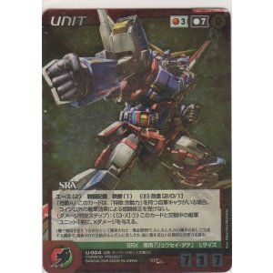 画像: ＳＲＸ≪ＭＰ≫