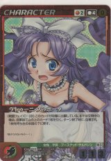 画像: ラトゥーニ・スゥボータ≪MP≫