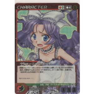 画像: ラトゥーニ・スゥボータ≪ＭＰ≫