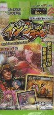 画像1: イジンデン ブースターパック 第４弾【パック】