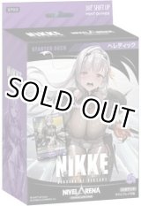 画像: NIVELARENA 勝利の女神：NIKKE スタートデッキST03＜ヘレティック＞
