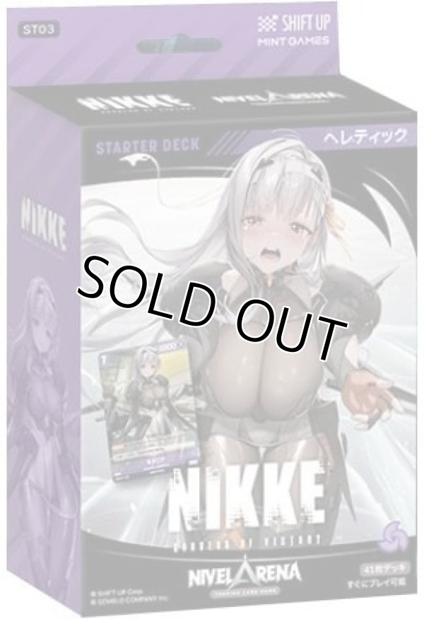 画像1: NIVELARENA 勝利の女神：NIKKE スタートデッキST03＜ヘレティック＞