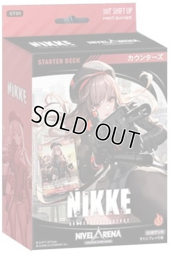 画像1: NIVELARENA 勝利の女神：NIKKE スタートデッキST01＜カウンターズ＞