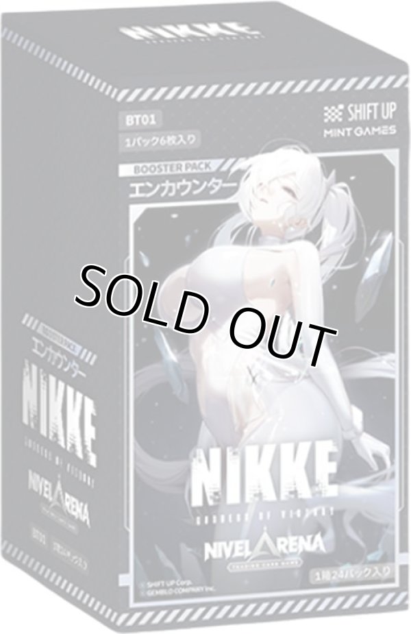 画像1: NIVELARENA 勝利の女神：NIKKE ブースターパックBT01＜エンカウンター＞