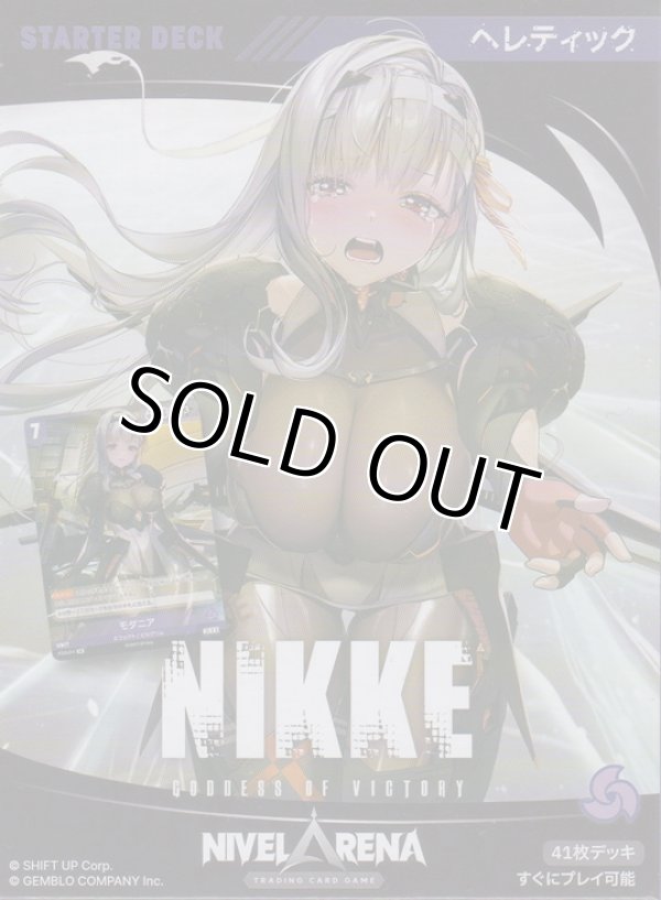 画像2: NIVELARENA 勝利の女神：NIKKE スタートデッキST03＜ヘレティック＞