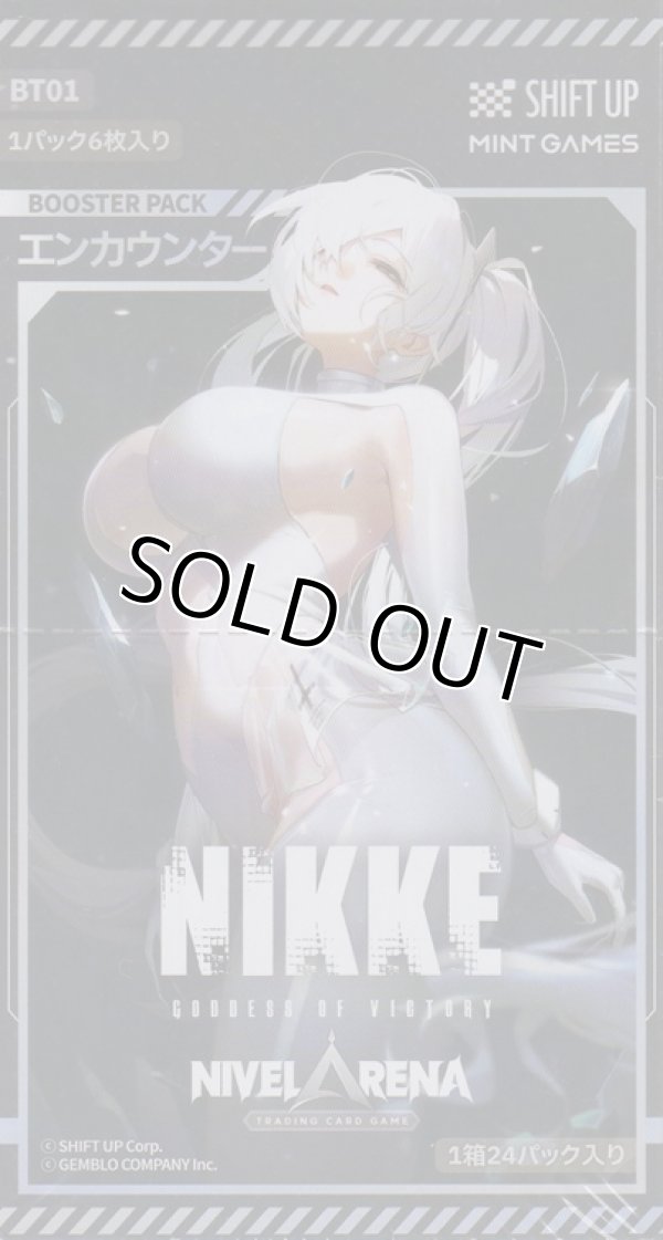 画像2: NIVELARENA 勝利の女神：NIKKE ブースターパックBT01＜エンカウンター＞