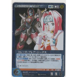 画像: ミレーヌ・フレア・ジーナス≪パラレル≫