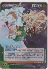 画像: ｄシュディスタｂ≪パラレル≫