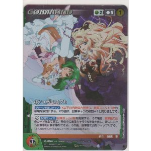 画像: ｄシュディスタｂ≪パラレル≫