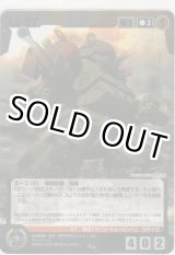 画像: スコープドッグ（レッドショルダー）≪パラレルレア≫