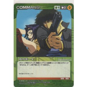 画像: カウボーイ