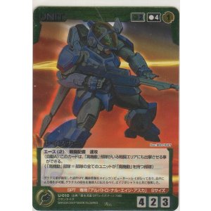 画像: レイズナー≪パラレルレア≫