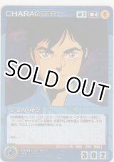 画像: ショウ・ザマ