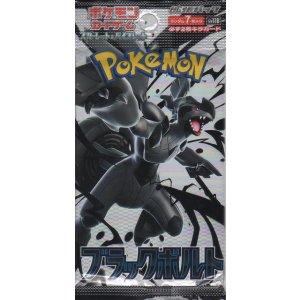 画像: ポケモンカードゲーム スカーレット＆バイオレット 拡張パック ブラックボルト【パック】