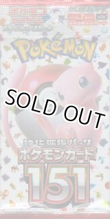 画像: ポケモンカードゲーム スカーレット＆バイオレット 強化拡張パック ポケモンカード１５１【パック】