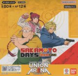 画像: ユニオンアリーナ ブースターパック 「SAKAMOTO DAYS」【ボックス】