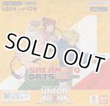 画像: ユニオンアリーナ ブースターパック「SAKAMOTO DAYS」【ボックス】