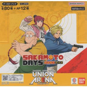 画像: ユニオンアリーナ ブースターパック 「SAKAMOTO DAYS」【ボックス】