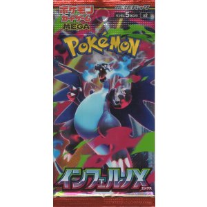 画像: ポケモンカードゲーム MEGA 拡張パック インフェルノX【パック】