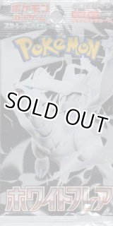 画像: ポケモンカードゲーム スカーレット＆バイオレット 拡張パック ホワイトフレア【パック】