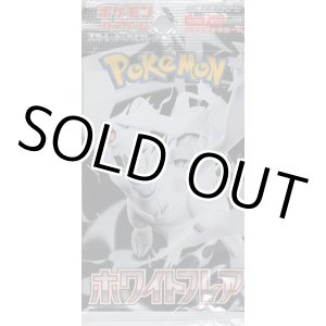 画像: ポケモンカードゲーム スカーレット&バイオレット 拡張パック ホワイトフレア【パック】