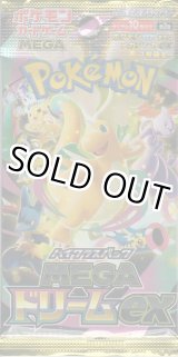 画像: ポケモンカードゲーム MEGA 拡張パック ドリームex【パック】