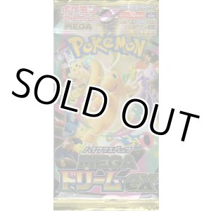 画像: ポケモンカードゲーム MEGA 拡張パック ドリームex【パック】