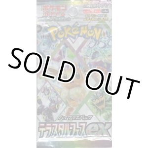 画像: ポケモンカードゲーム スカーレット＆バイオレット ハイクラスパック テラスタルフェスex【パック】