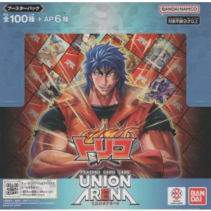 画像: ユニオンアリーナ ブースターパック「トリコ」【ボックス】