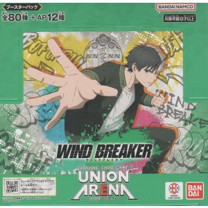 画像: ユニオンアリーナ ブースターパック「WIND BREAKER」【ボックス】