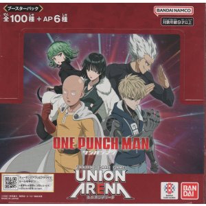画像: ユニオンアリーナ ブースターパック「ワンパンマン」【ボックス】