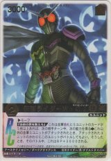 画像: 仮面ライダーＷ・ＣＪ