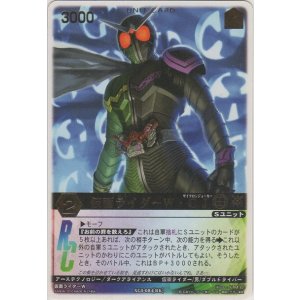 画像: 仮面ライダーＷ・ＣＪ