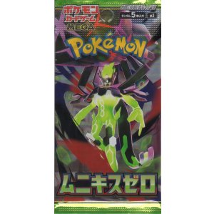画像: ポケモンカードゲーム MEGA 拡張パック ムニキスゼロ【パック】