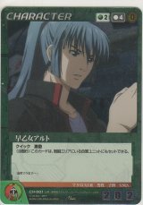 画像: 早乙女アルト