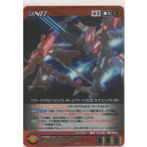 画像: ファフナー・マークツヴォルフ（エインヘリアル・モデル）＆ファフナー・マークエルフ改 スサノオ（エインヘリアル・モデル）