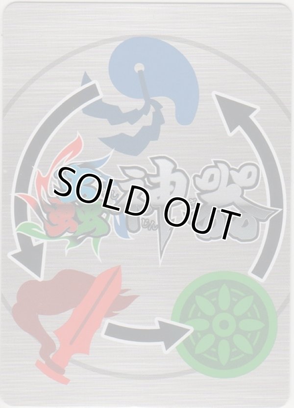 画像1: 蟲神器 ブースターパック 第6弾 魂の螺旋【パック】