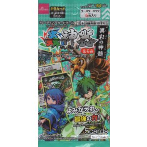 画像: 蟲神器 ブースターパック 第7弾 異彩の神髄【パック】